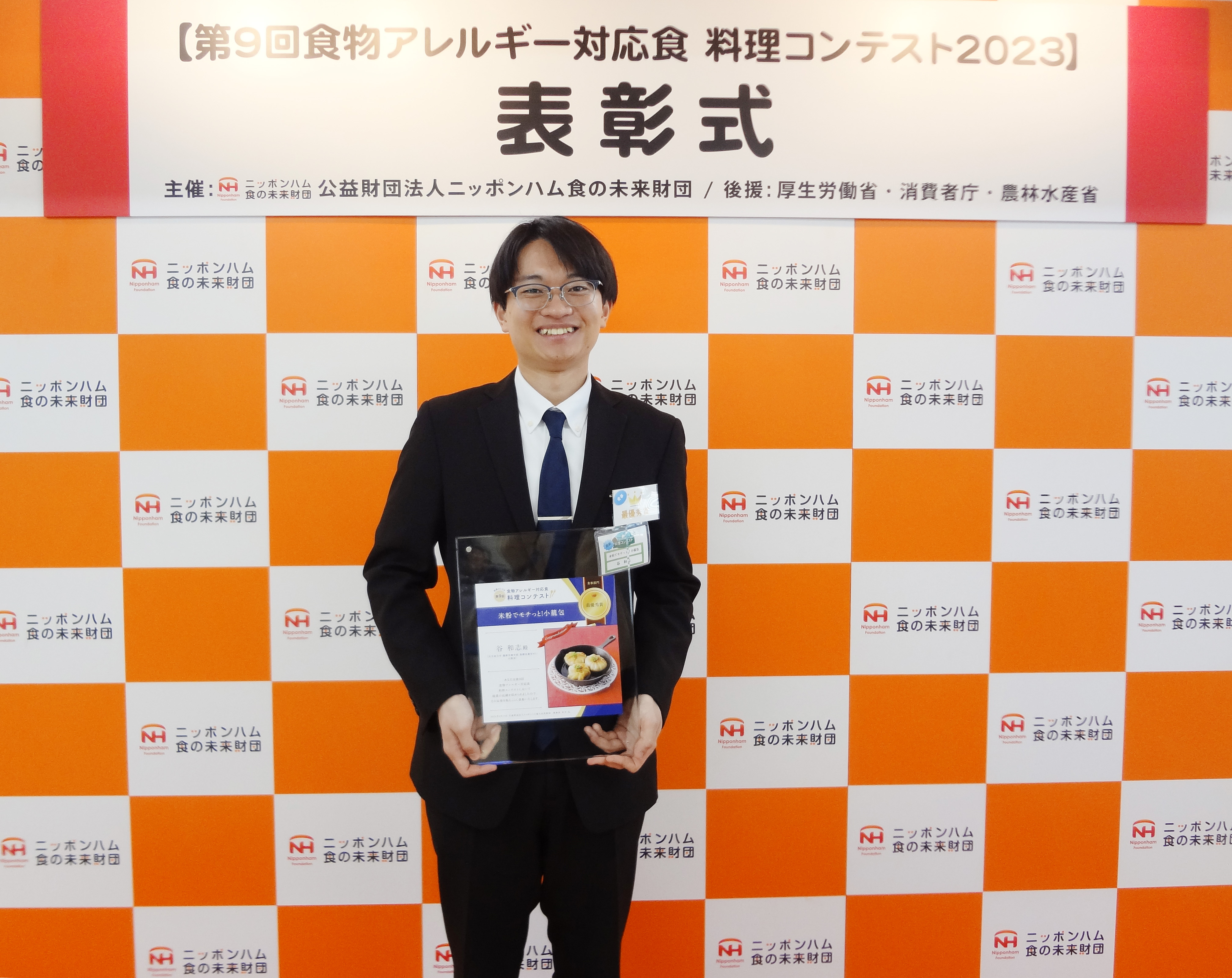 Kazushi Tani