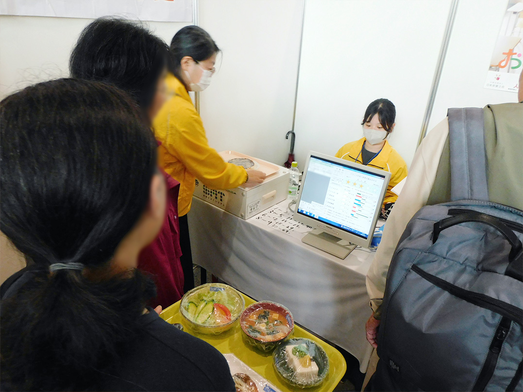 食育SATシステム