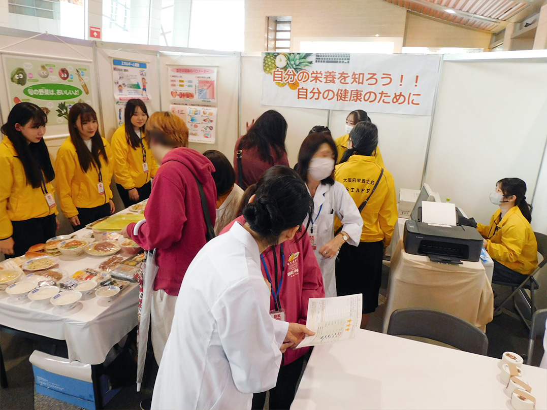 大阪府栄養士会による食事診断