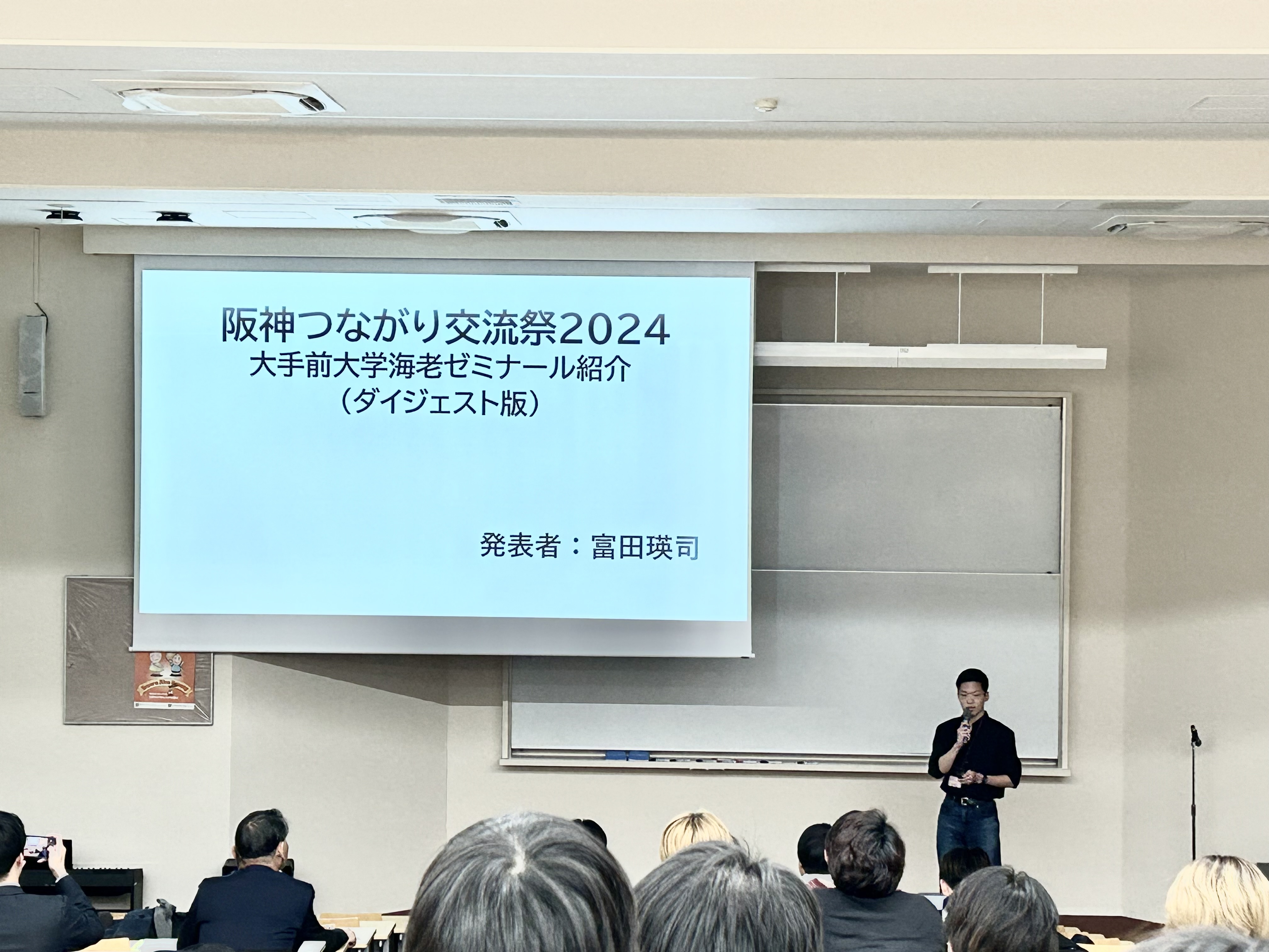 ゼミを代表して富田さんが活動のＰＲプレゼンテーションを行いました。