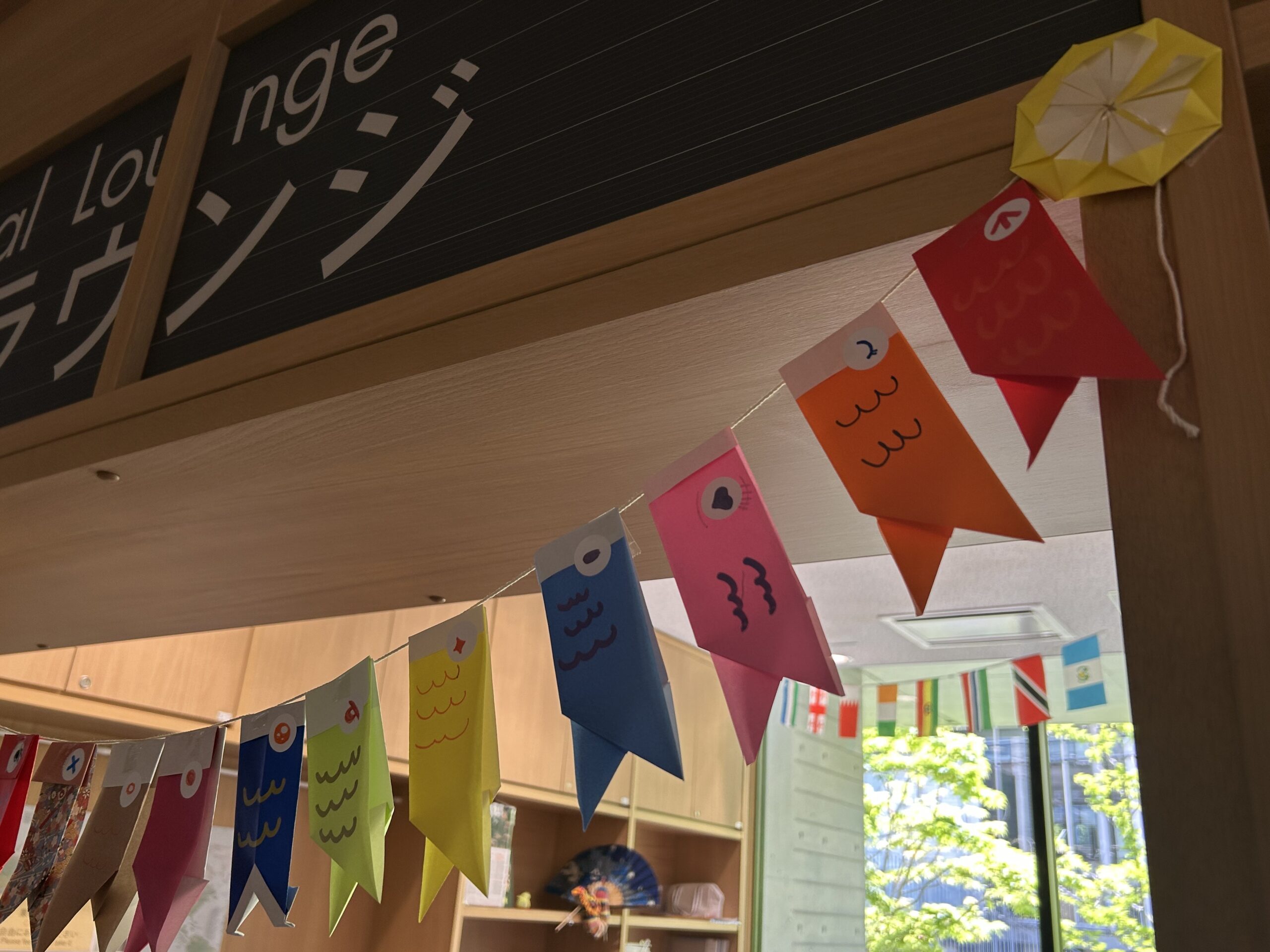 Carp streamers created by students