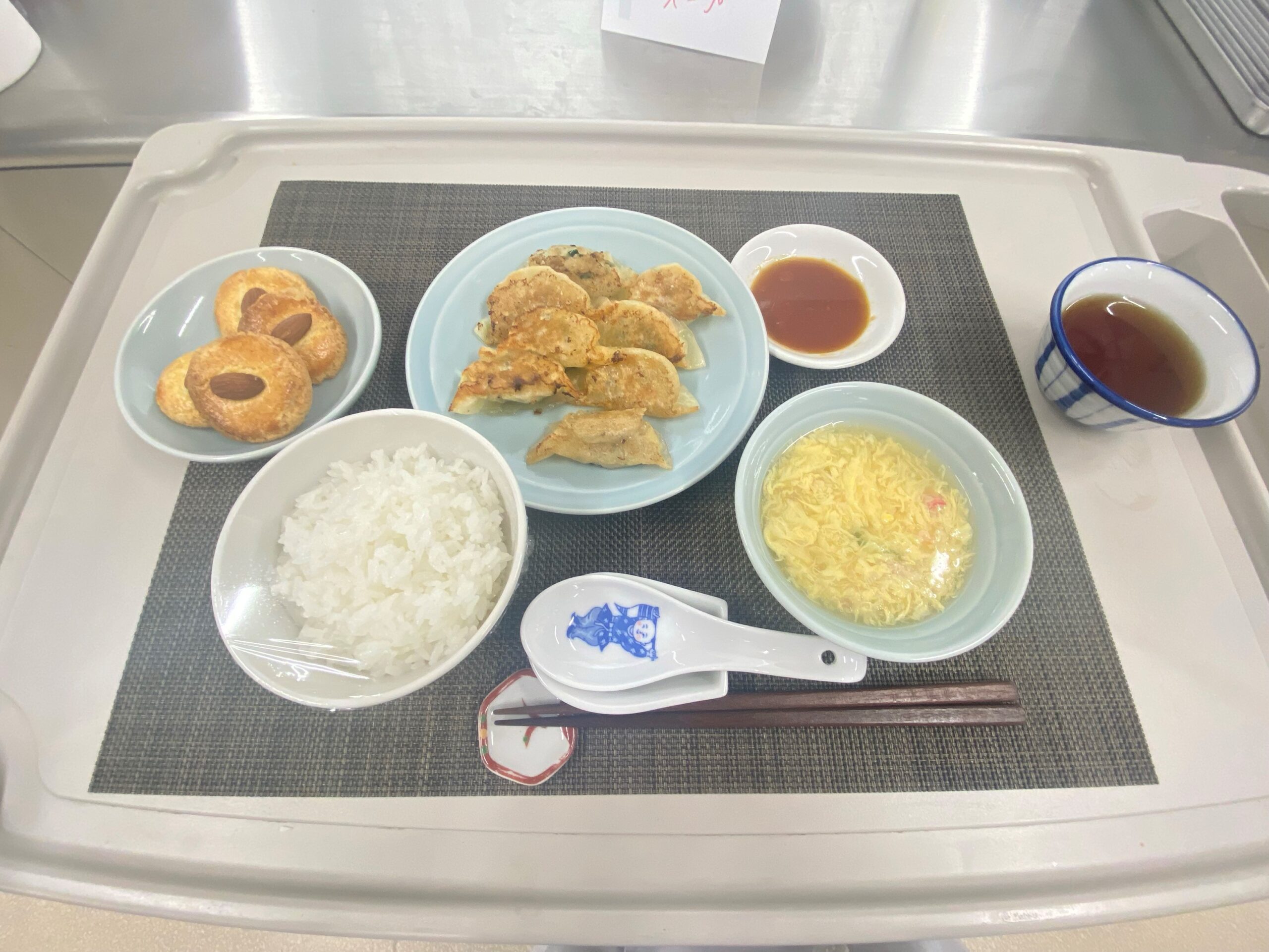 Today's Menu