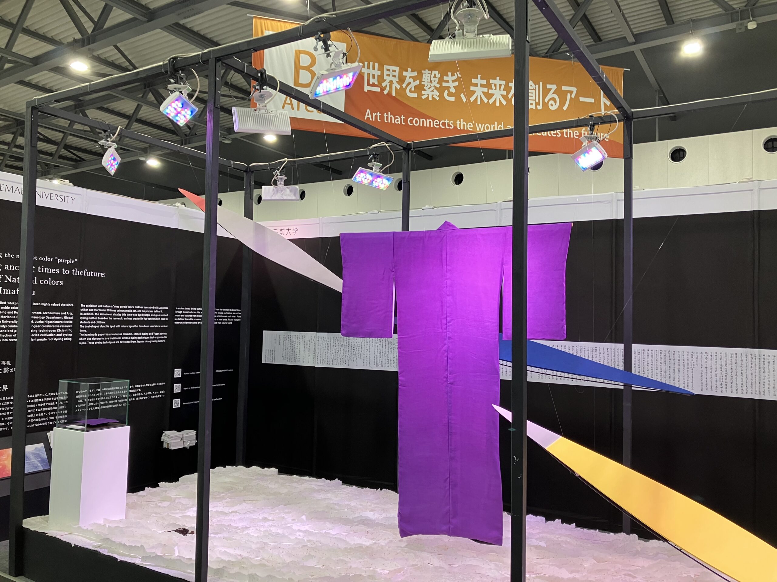 Exhibition Venue