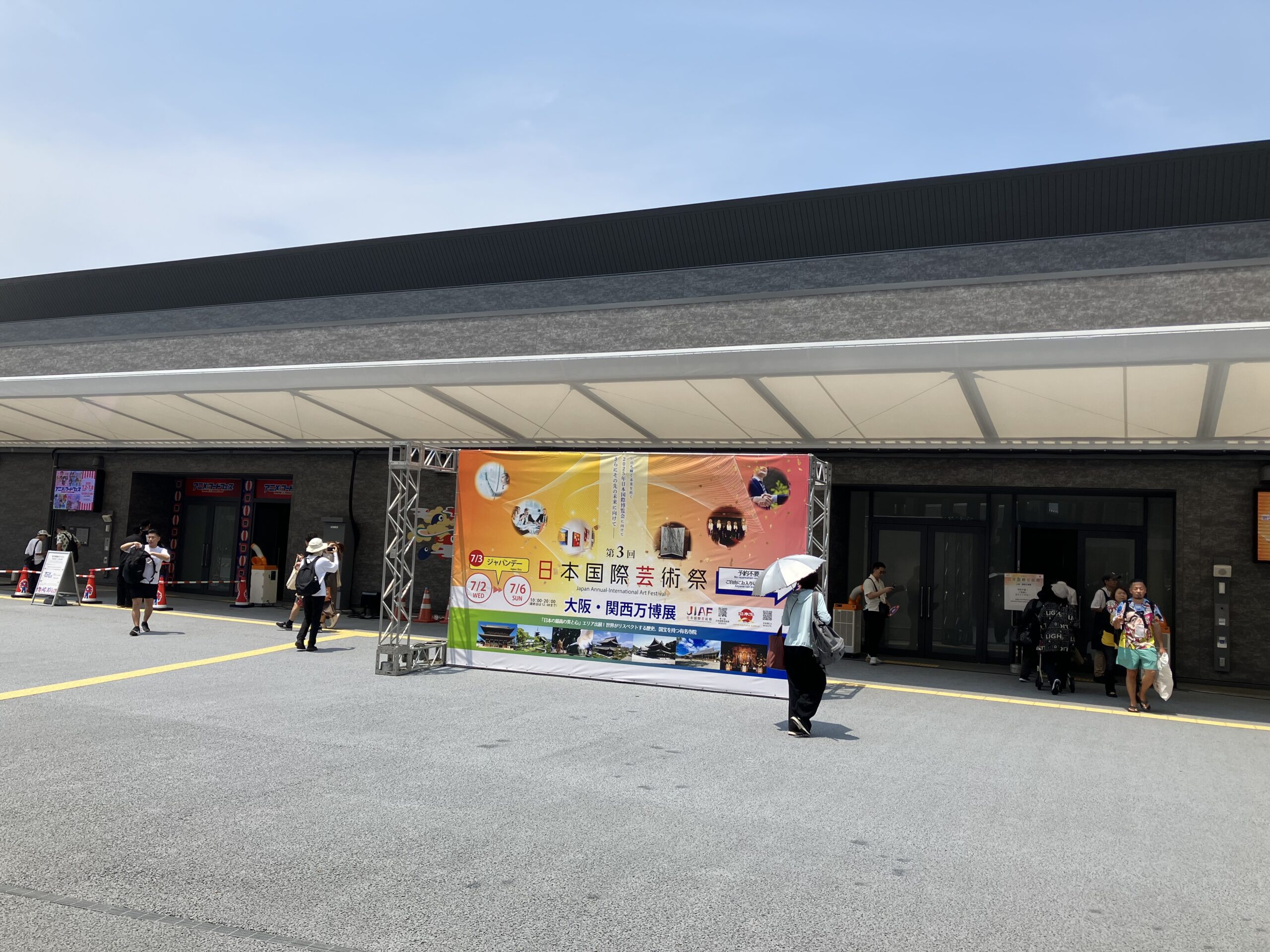 EXPO Messe "WASSE" at the venue