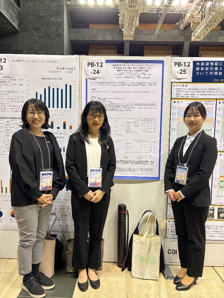 Photographed in front of the poster with graduate Miki Nakai