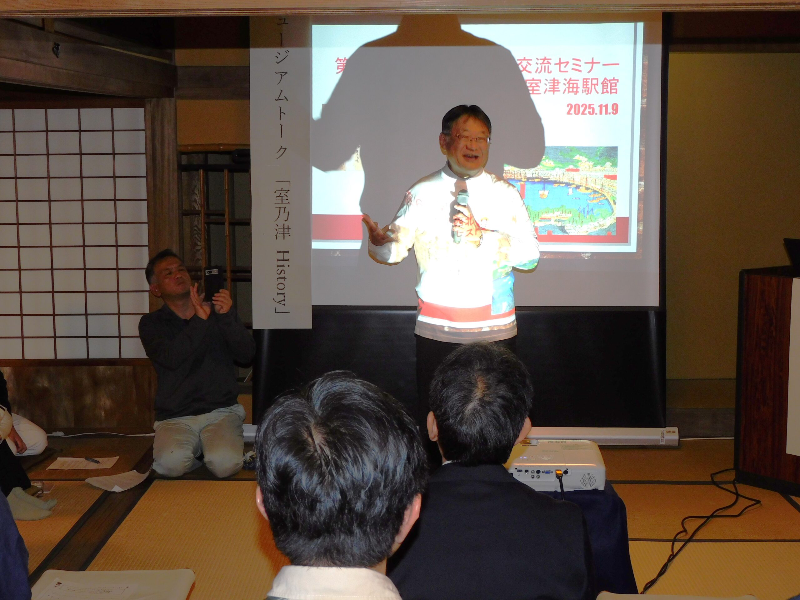 Comments from Professor Ozaki