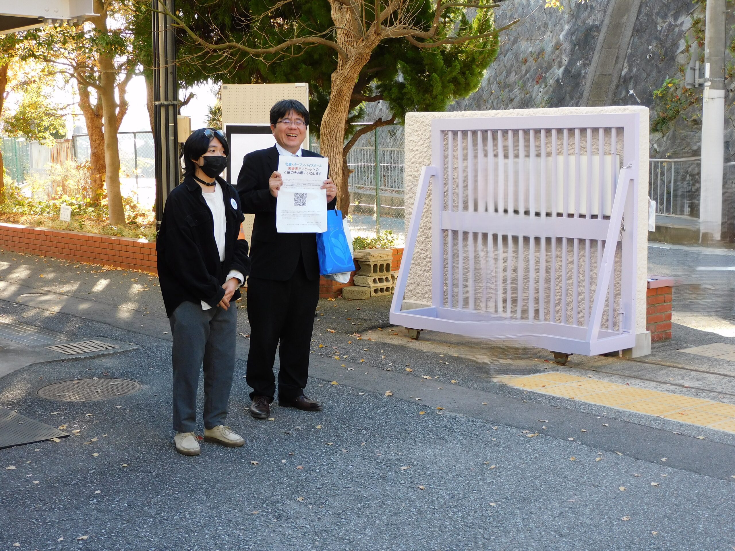 Asking visitors to participate in a survey when they leave