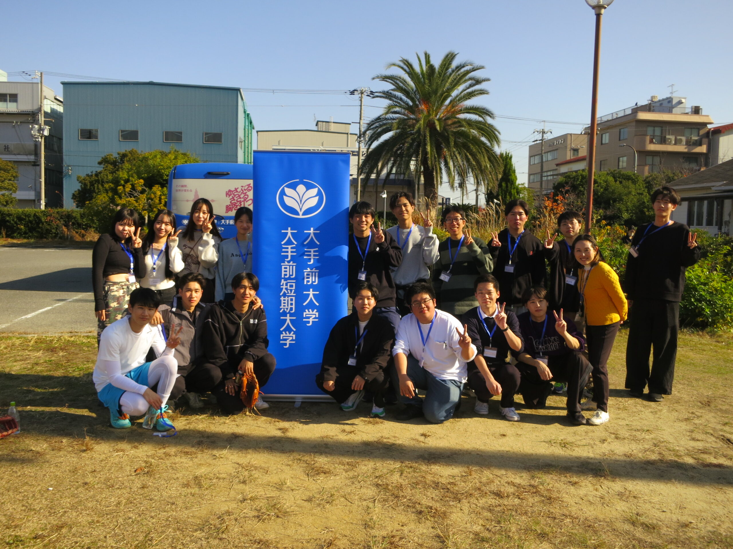 Professor Miyake (second from the right) and volunteer staff
