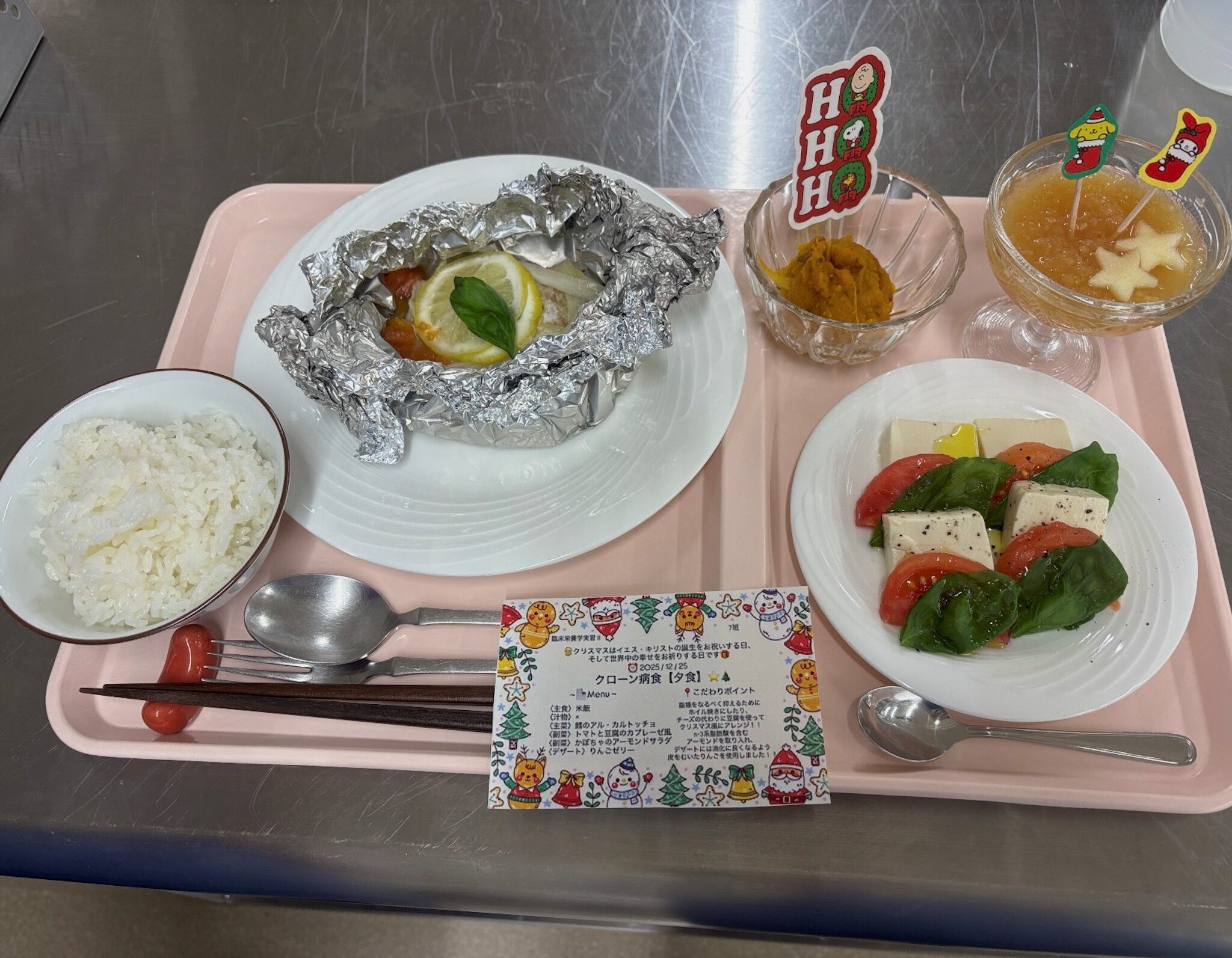 A-class 1st place menu