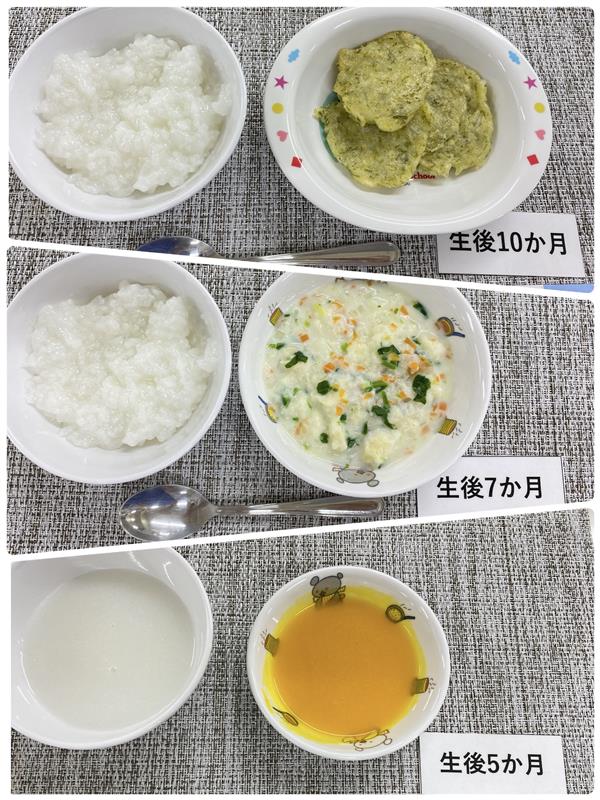 <Baby food menu designed by students> 5 months: Pumpkin and dashi paste 7 months: Vegetable potage 10 months: Whitebait oyaki
