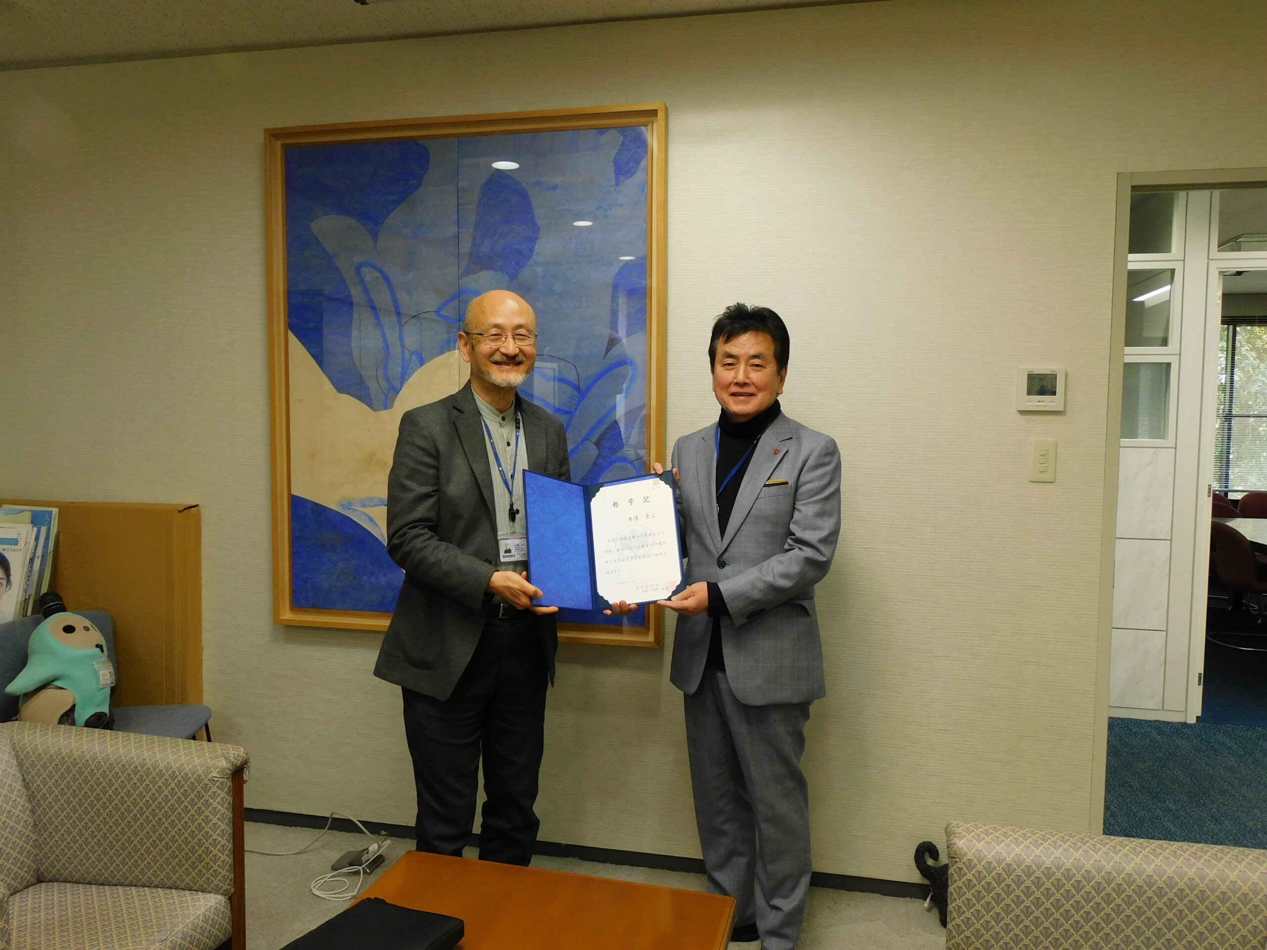 Professor Izawa (left) and President Hirano (right)