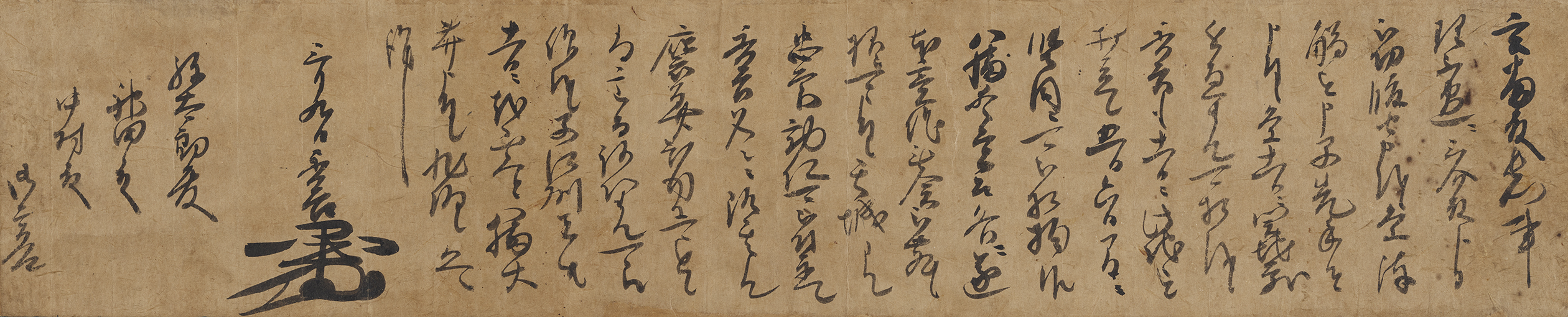 Toyotomi Hideyoshi's letter