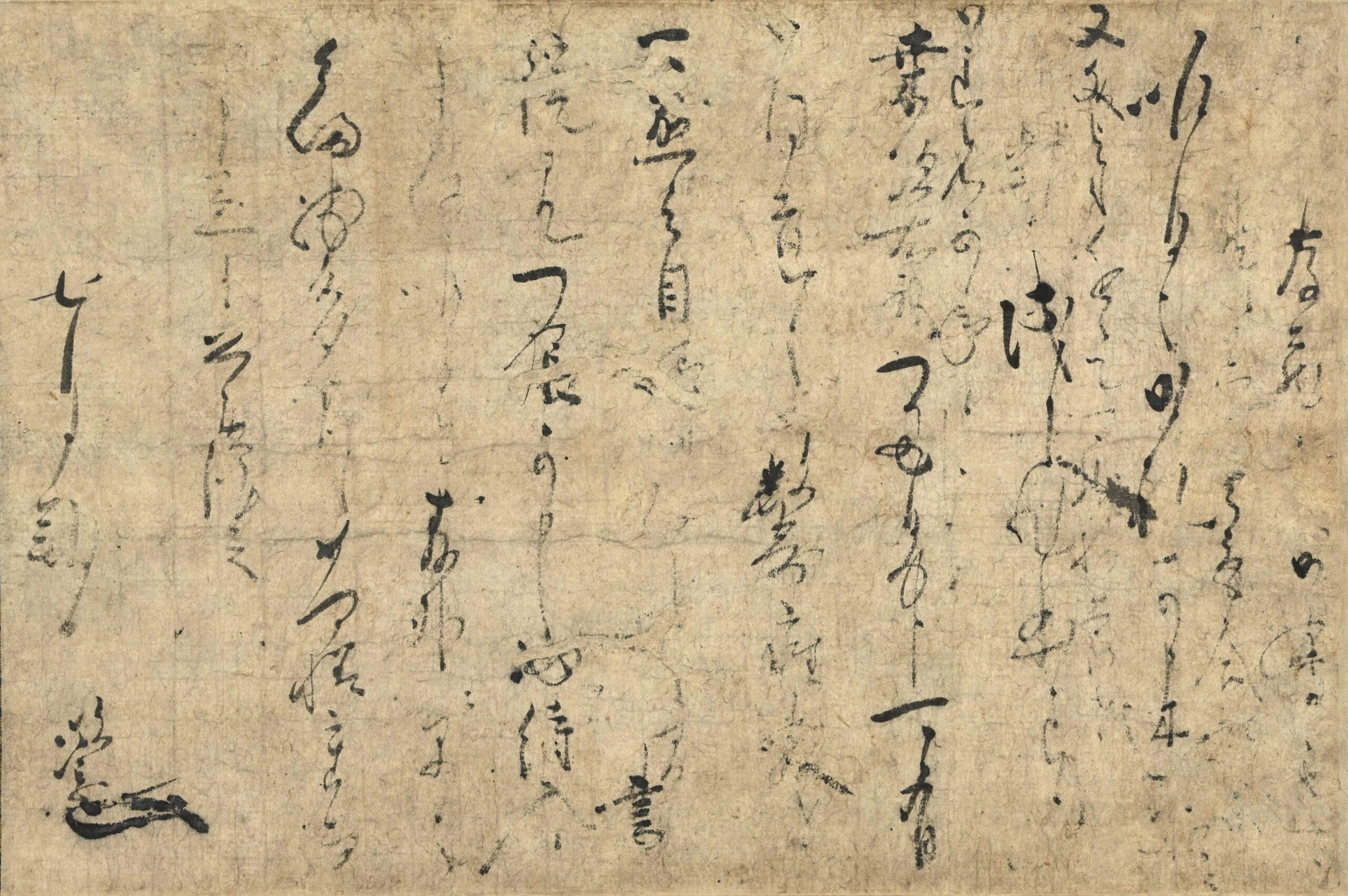 Letter from Date Masamune