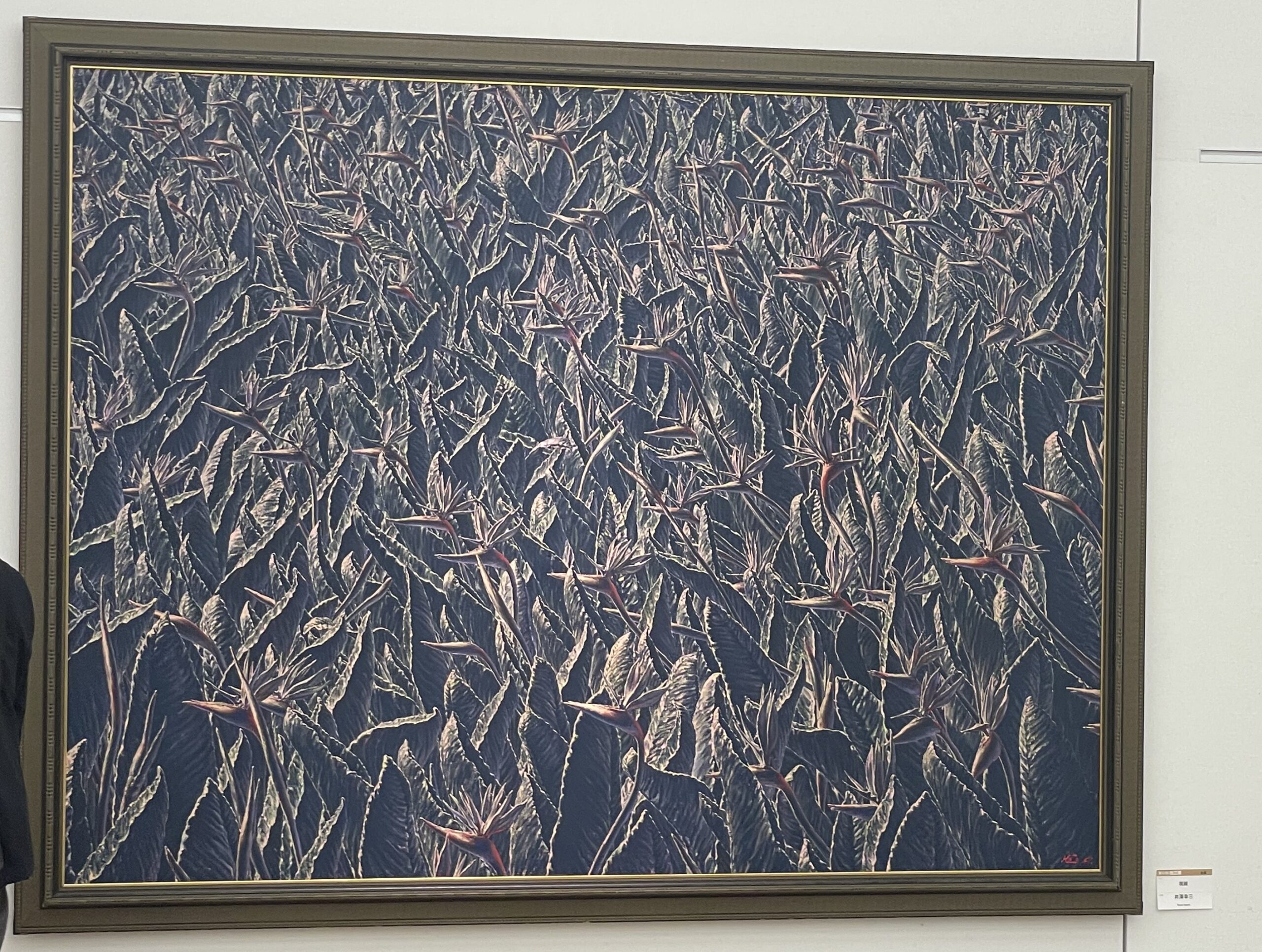 Professor Emeritus Kozo Izawa's "Gaze"