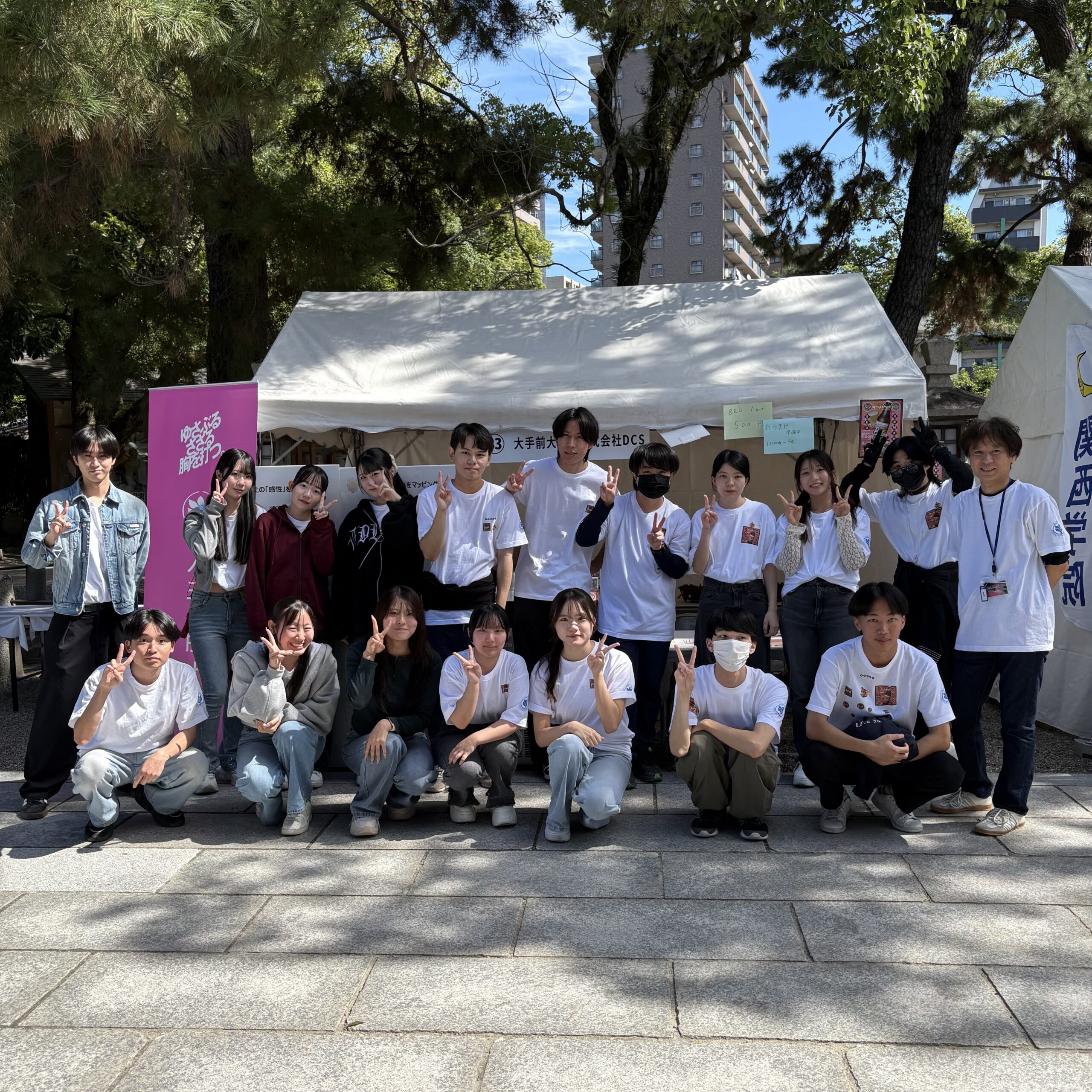 Students of Professor Ebi's seminar Faculty of Modern Social Studies